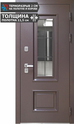 Luxor Termo 3 - фото